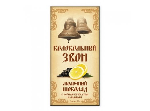 Шоколад «Колокольный звон» 32% какао с черным кунжутом и лимоном 72г