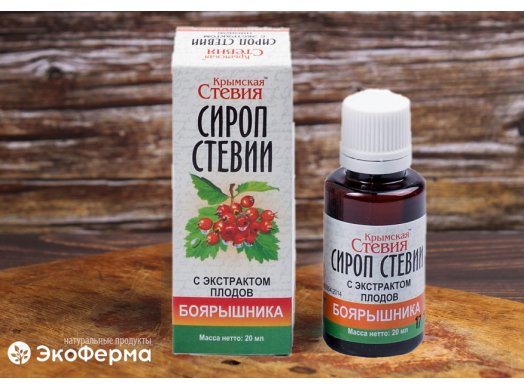 Сироп крымской стевии с экстрактом боярышника 20мл