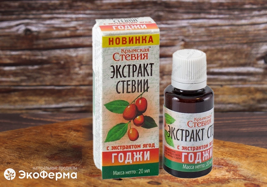 Сироп крымской стевии с экстрактом ягод Годжи 20мл
